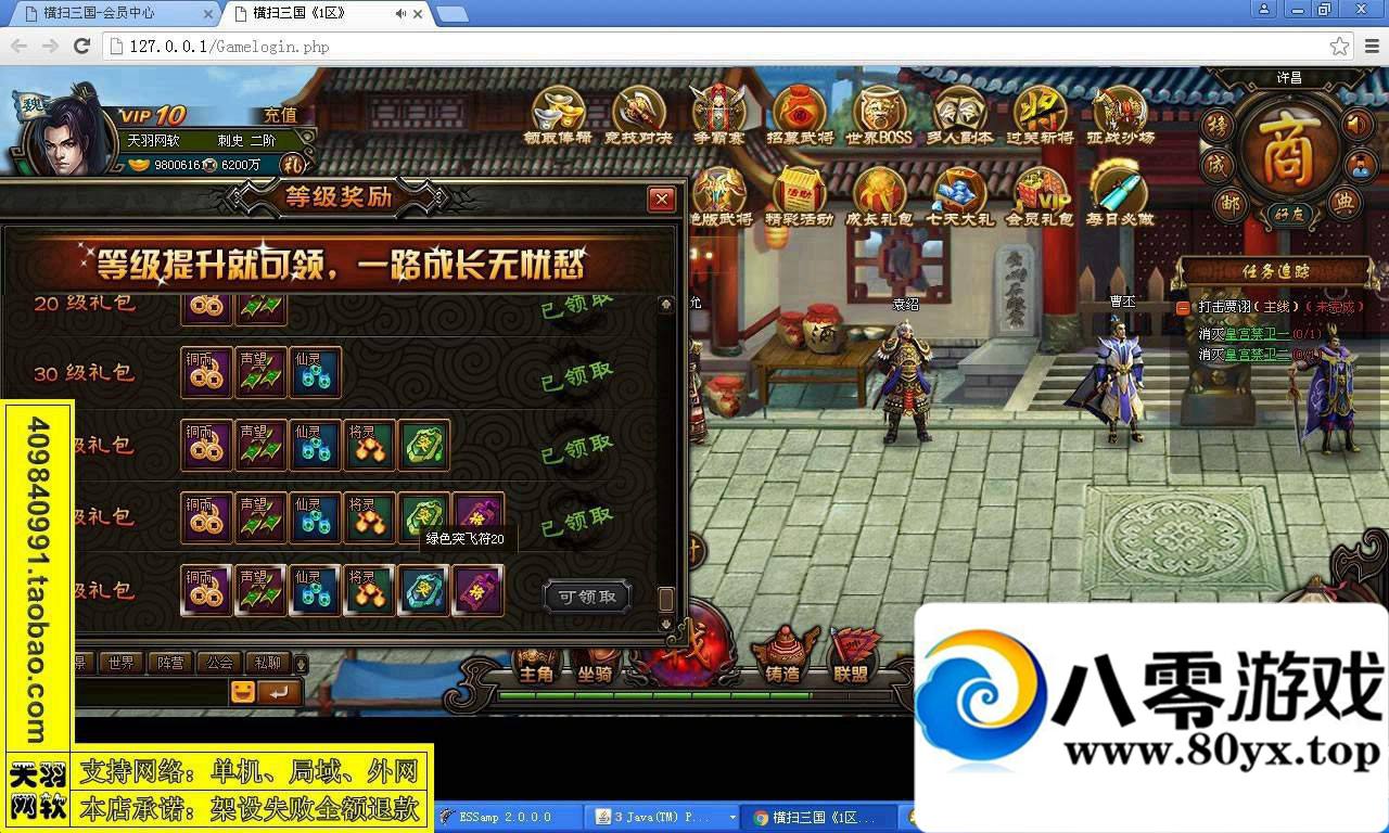 ��ɨ����һ���ˣ���ɨ�������ε������������5073 ����:100000 ����ID:15627