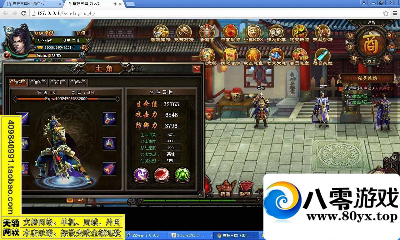 ��ɨ����һ���ˣ���ɨ�������ε������������8547 ����:100000 ����ID:15627