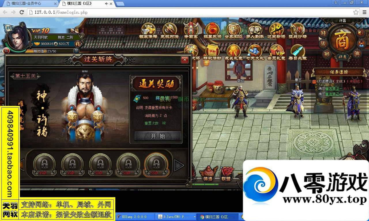 ��ɨ����һ���ˣ���ɨ�������ε������������9195 ����:100000 ����ID:15627