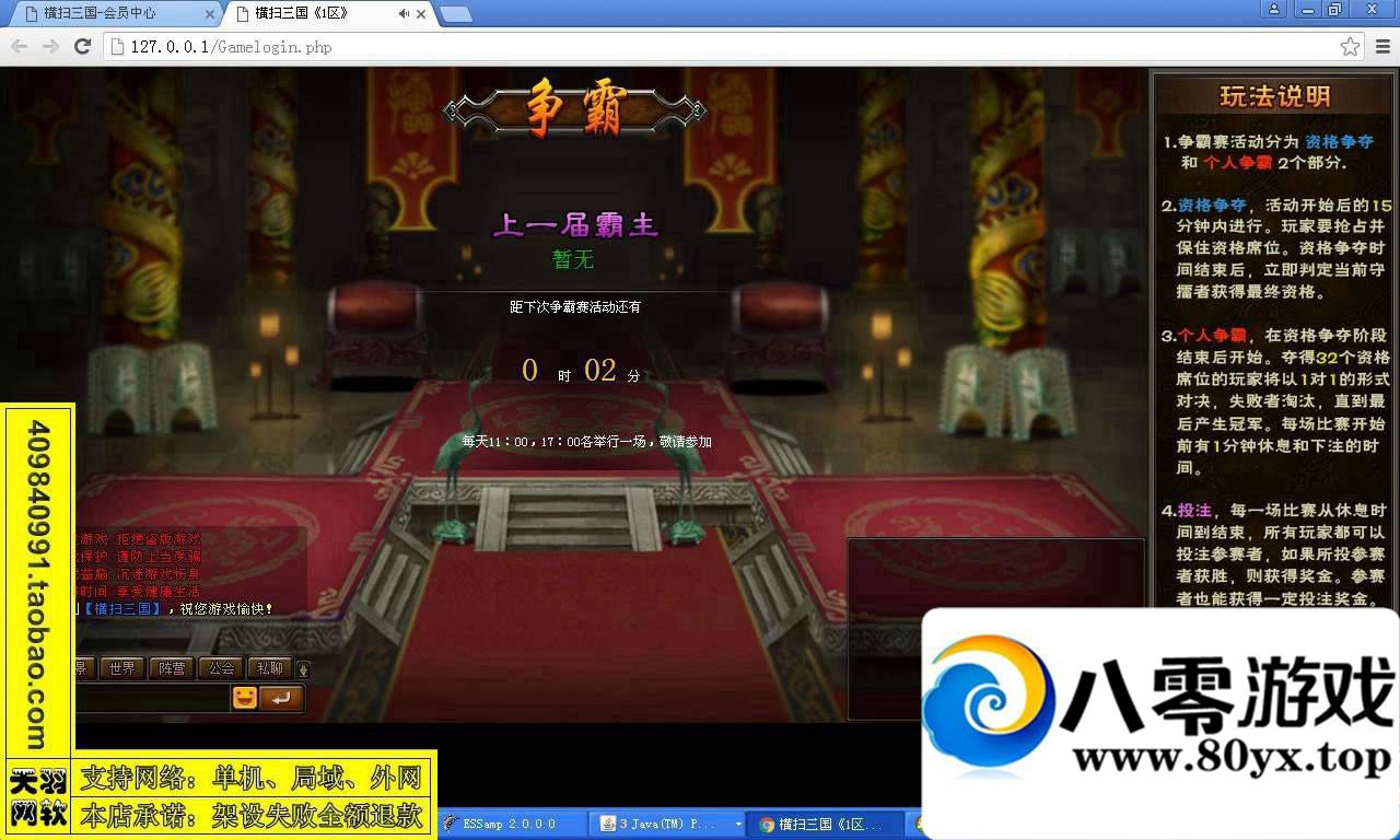 ��ɨ����һ���ˣ���ɨ�������ε������������6909 ����:100000 ����ID:15627