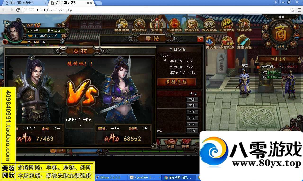 ��ɨ����һ���ˣ���ɨ�������ε������������2634 ����:100000 ����ID:15627