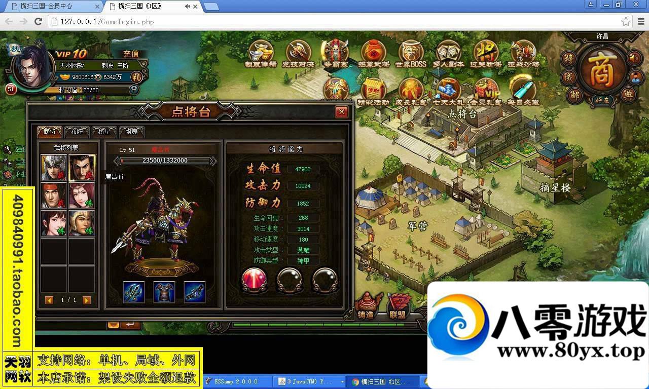 ��ɨ����һ���ˣ���ɨ�������ε������������3026 ����:100000 ����ID:15627