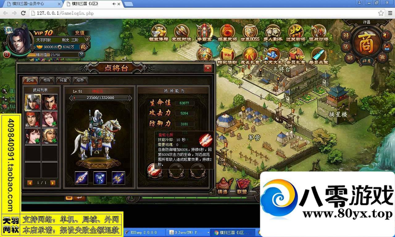 ��ɨ����һ���ˣ���ɨ�������ε������������7899 ����:100000 ����ID:15627