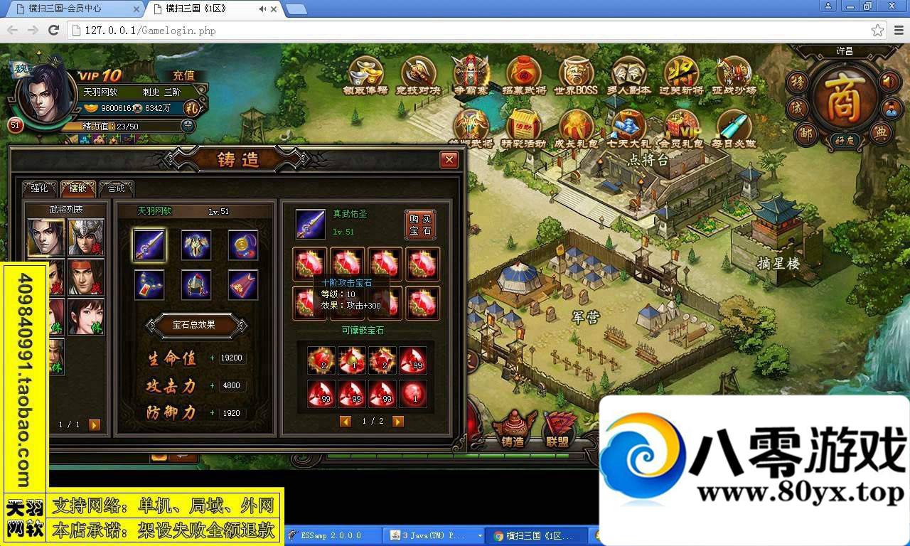 ��ɨ����һ���ˣ���ɨ�������ε������������8182 ����:100000 ����ID:15627