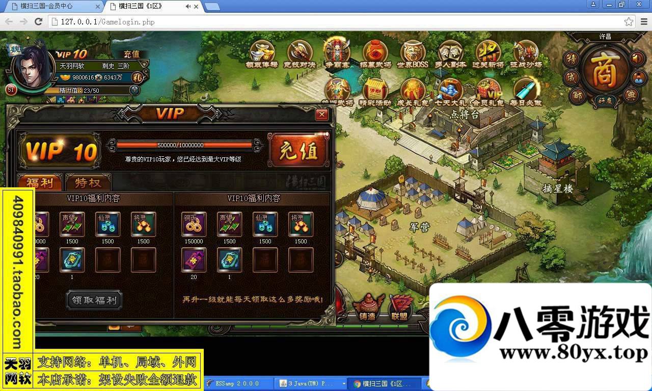 ��ɨ����һ���ˣ���ɨ�������ε������������3038 ����:100000 ����ID:15627