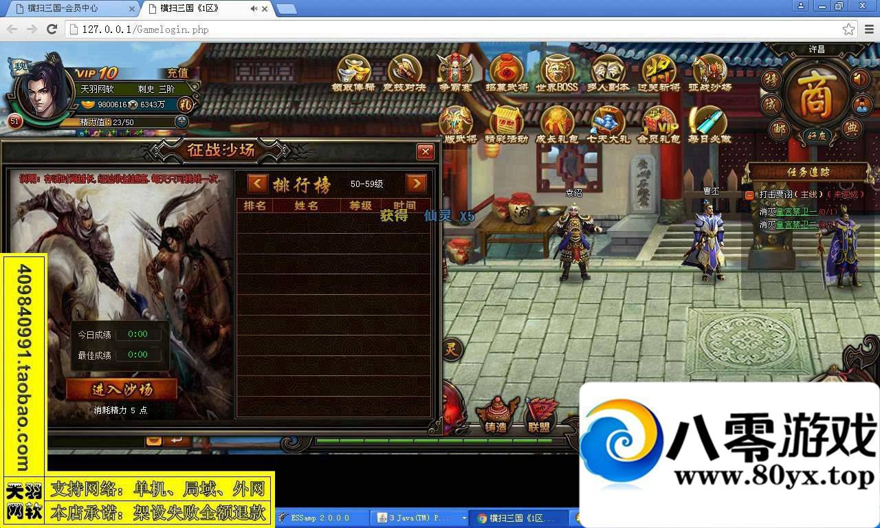 ��ɨ����һ���ˣ���ɨ�������ε������������8956 ����:100000 ����ID:15627