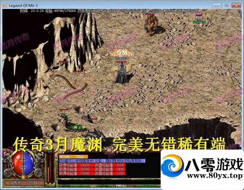 3桾ħԨһװ+GM4310 :100000 ID:15630