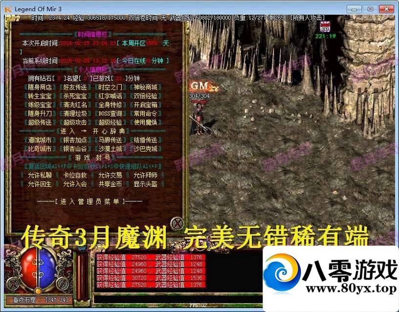 3桾ħԨһװ+GM3 :100000 ID:15630