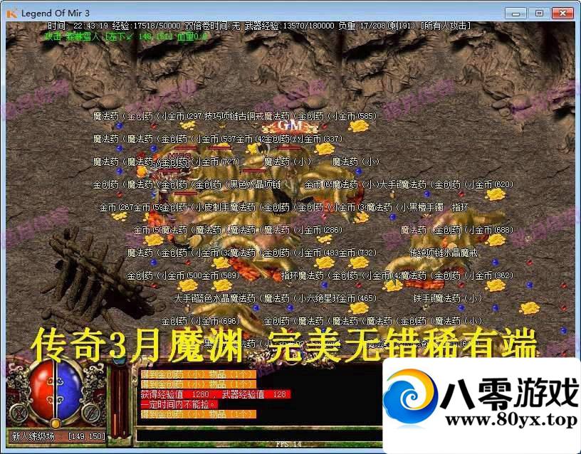 3桾ħԨһװ+GM6275 :100000 ID:15630