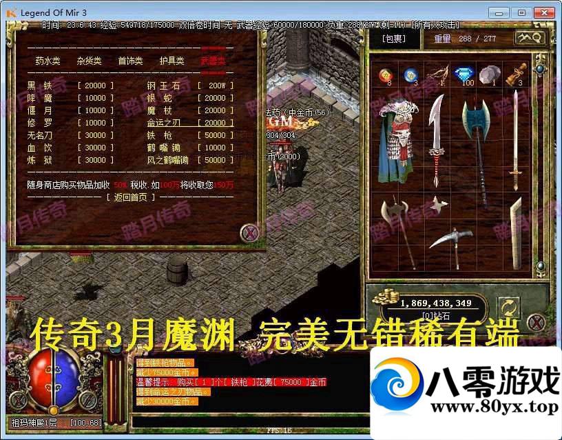 3桾ħԨһװ+GM3197 :100000 ID:15630