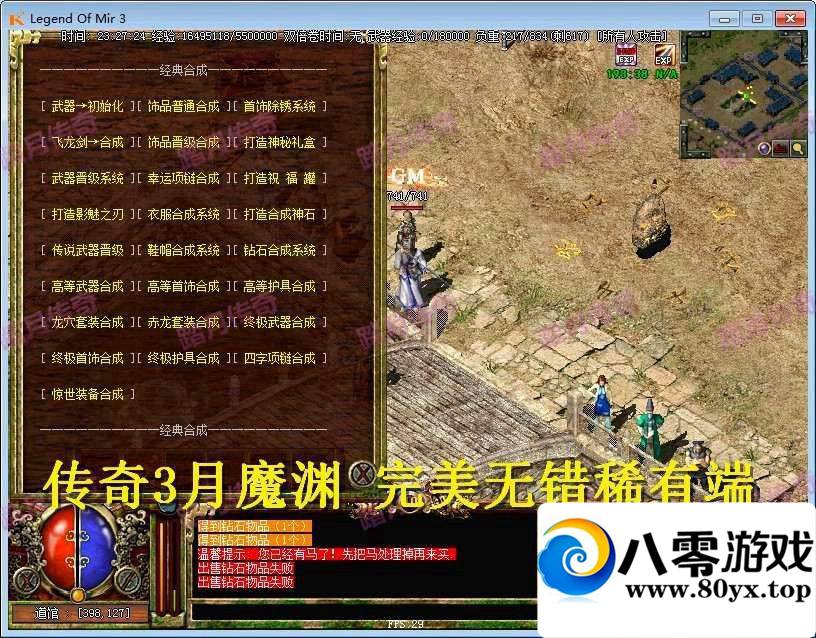 3桾ħԨһװ+GM3678 :100000 ID:15630