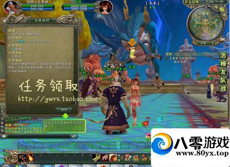 ħԵһˣħһ6740 :100000 ID:15633