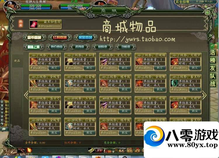 ħԵһˣħһ77 :100000 ID:15633