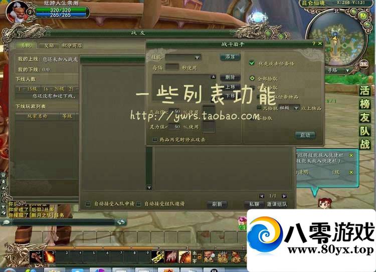 ħԵһˣħһ8101 :100000 ID:15633