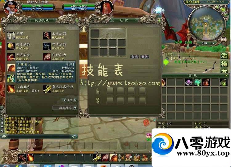 ħԵһˣħһ207 :100000 ID:15633