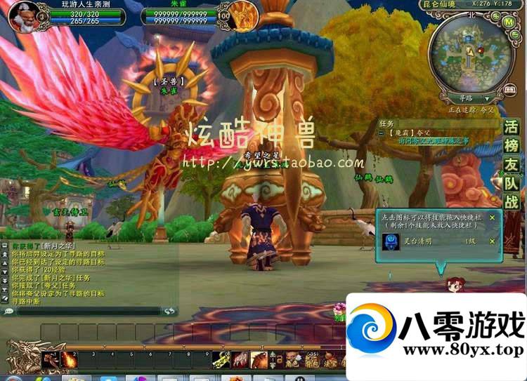 ħԵһˣħһ3595 :100000 ID:15633