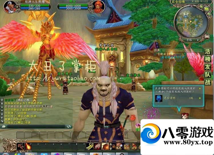 ħԵһˣħһ5822 :100000 ID:15633