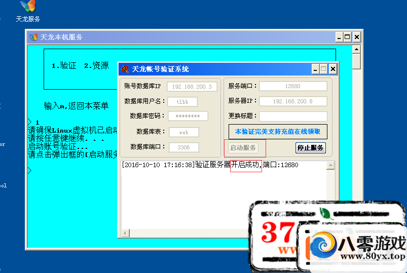 ˲ һһ˼̳4152 :Ħ ID:15638