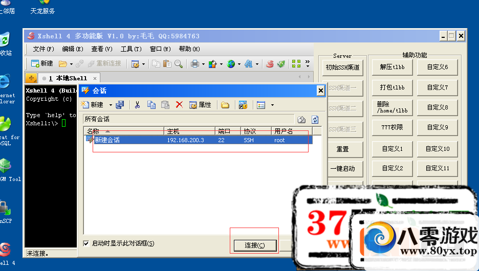 ˲ һһ˼̳6506 :Ħ ID:15638