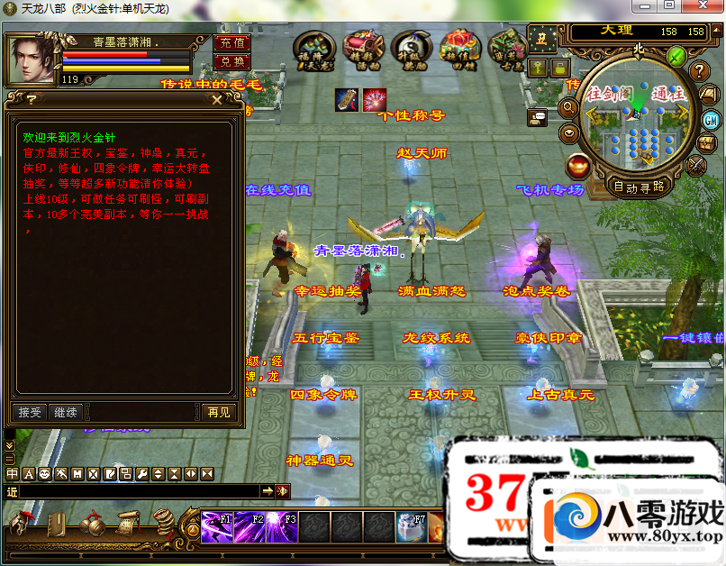 ˲ һһ˼̳7799 :Ħ ID:15638