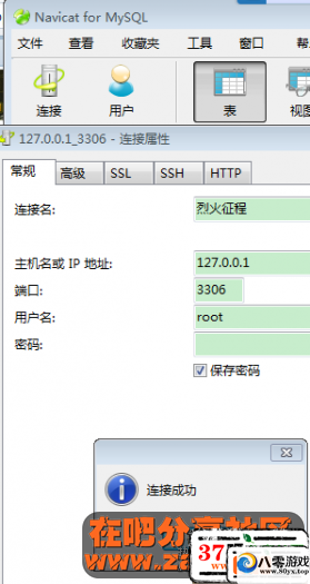 ɵ޸ķ޸ԪͽǮ+ɵVIP޸1452 :easyjx ID:15639
