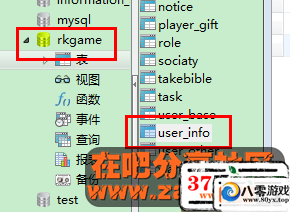 ɵ޸ķ޸ԪͽǮ+ɵVIP޸9372 :easyjx ID:15639
