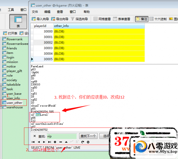 ɵ޸ķ޸ԪͽǮ+ɵVIP޸1892 :easyjx ID:15639