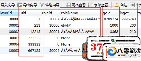 ɵ޸ķ޸ԪͽǮ+ɵVIP޸408 :easyjx ID:15639
