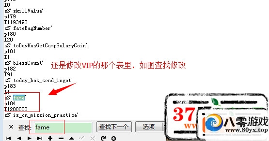 ɵ޸ķ޸ԪͽǮ+ɵVIP޸168 :easyjx ID:15639