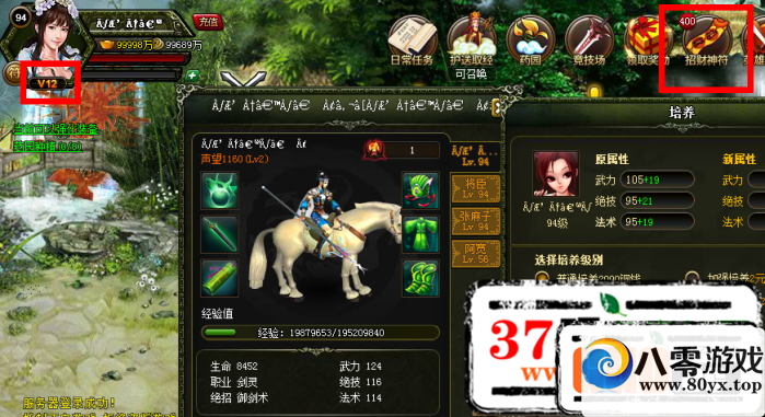 ɵ޸ķ޸ԪͽǮ+ɵVIP޸548 :easyjx ID:15639