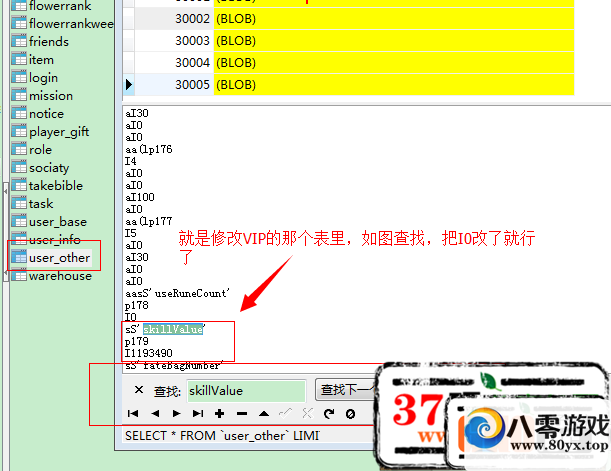 ɵ޸ķ޸ԪͽǮ+ɵVIP޸4825 :easyjx ID:15639
