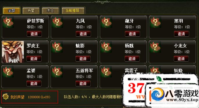 ɵ޸ķ޸ԪͽǮ+ɵVIP޸2207 :easyjx ID:15639