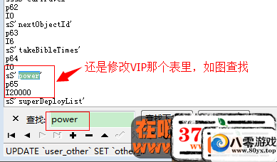 ɵ޸ķ޸ԪͽǮ+ɵVIP޸7832 :easyjx ID:15639