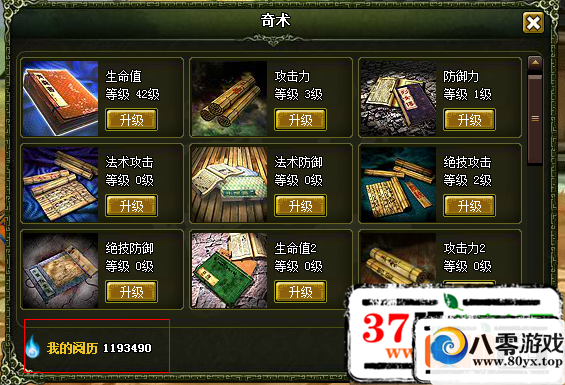 ɵ޸ķ޸ԪͽǮ+ɵVIP޸7253 :easyjx ID:15639