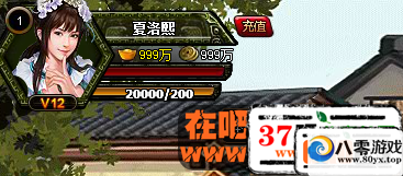 ɵ޸ķ޸ԪͽǮ+ɵVIP޸9461 :easyjx ID:15639