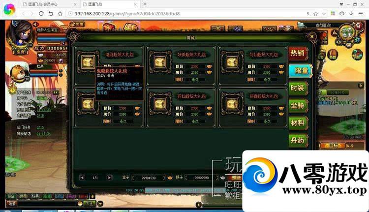 غҳϷ񡿵һ˴޸ԪGM5877 :100000 ID:15644