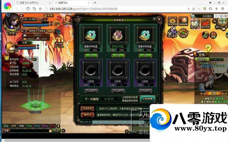 غҳϷ񡿵һ˴޸ԪGM6120 :100000 ID:15644