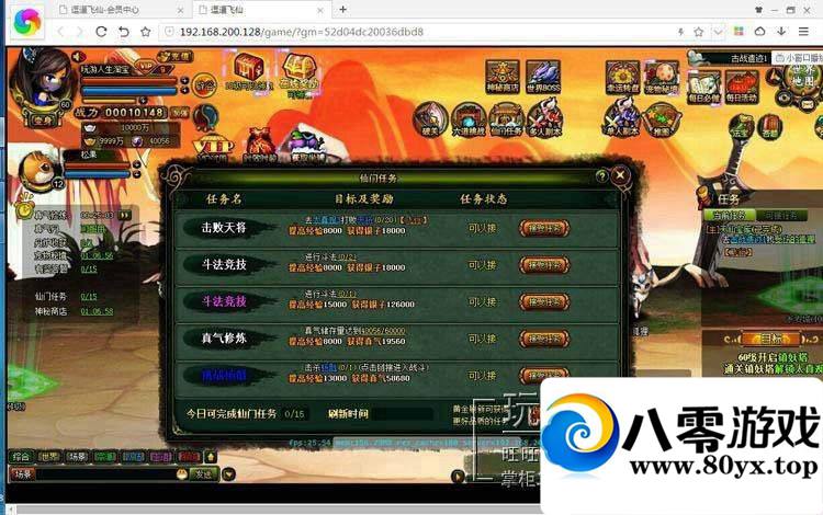 غҳϷ񡿵һ˴޸ԪGM8224 :100000 ID:15644