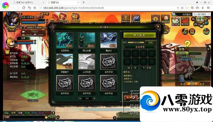 غҳϷ񡿵һ˴޸ԪGM5225 :100000 ID:15644