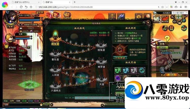غҳϷ񡿵һ˴޸ԪGM1935 :100000 ID:15644