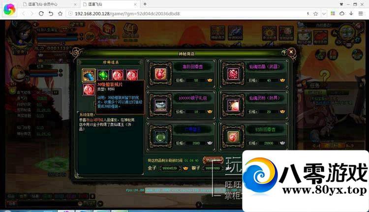 غҳϷ񡿵һ˴޸ԪGM8109 :100000 ID:15644