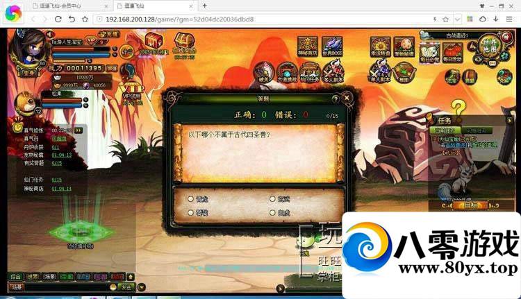 غҳϷ񡿵һ˴޸ԪGM820 :100000 ID:15644