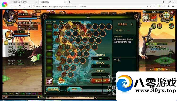 غҳϷ񡿵һ˴޸ԪGM8718 :100000 ID:15644