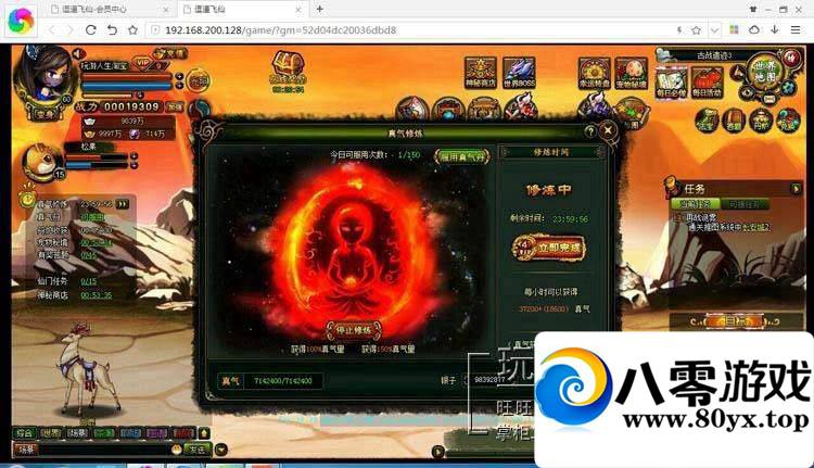 غҳϷ񡿵һ˴޸ԪGM9238 :100000 ID:15644