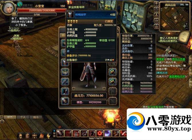 Ӷµ棬εϷӶһ8507 :100000 ID:15648