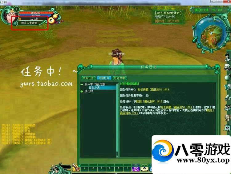 OLһˣĴɷ˾仳εϷ1724 :100000 ID:15649
