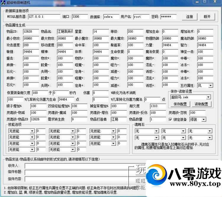 ; һ޴ˢװ4842 :100000 ID:15651
