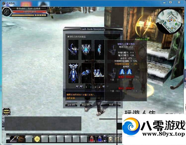 ���춯�ص�����һ���ˣ����춯��������Ϸ��������7087 ����:100000 ����ID:15652