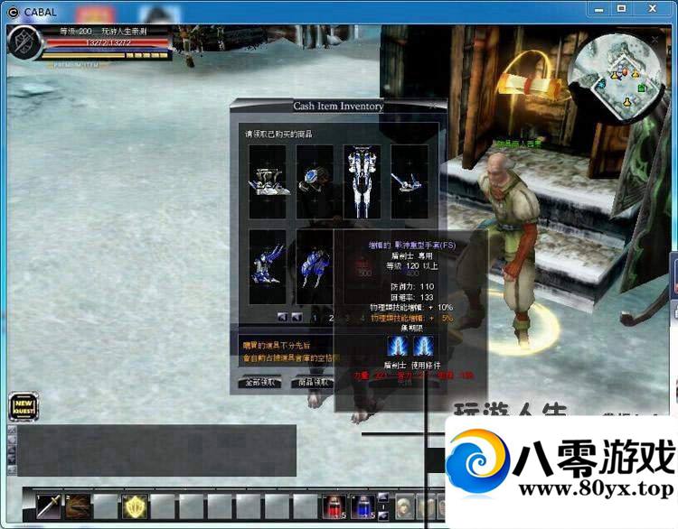 ���춯�ص�����һ���ˣ����춯��������Ϸ��������7277 ����:100000 ����ID:15652