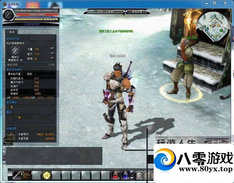 ���춯�ص�����һ���ˣ����춯��������Ϸ��������4332 ����:100000 ����ID:15652